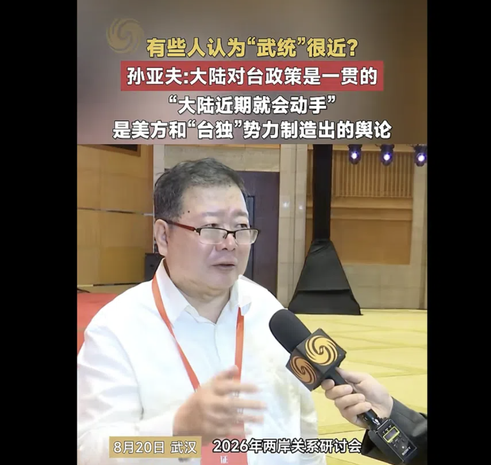 截屏2026-08-22 12.45.26